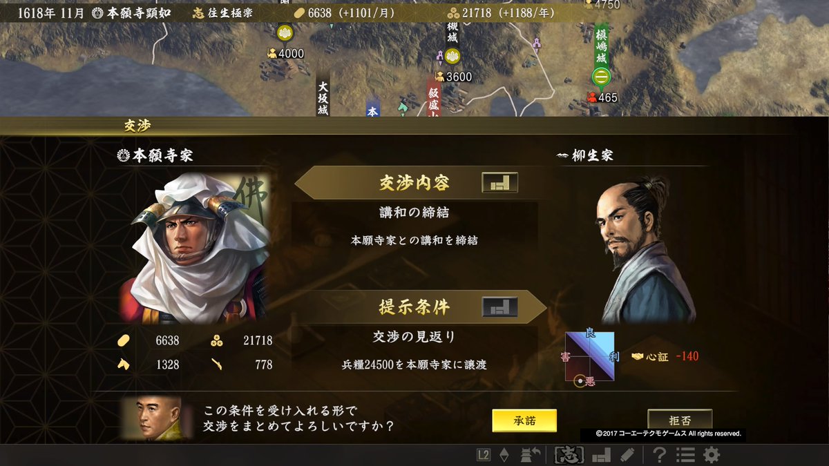 信長の野望 大志 本願寺顕如の野望 日々適当ゲームブログ 信長の野望 大志 本願寺顕如の野望 日々適当ゲームブログ