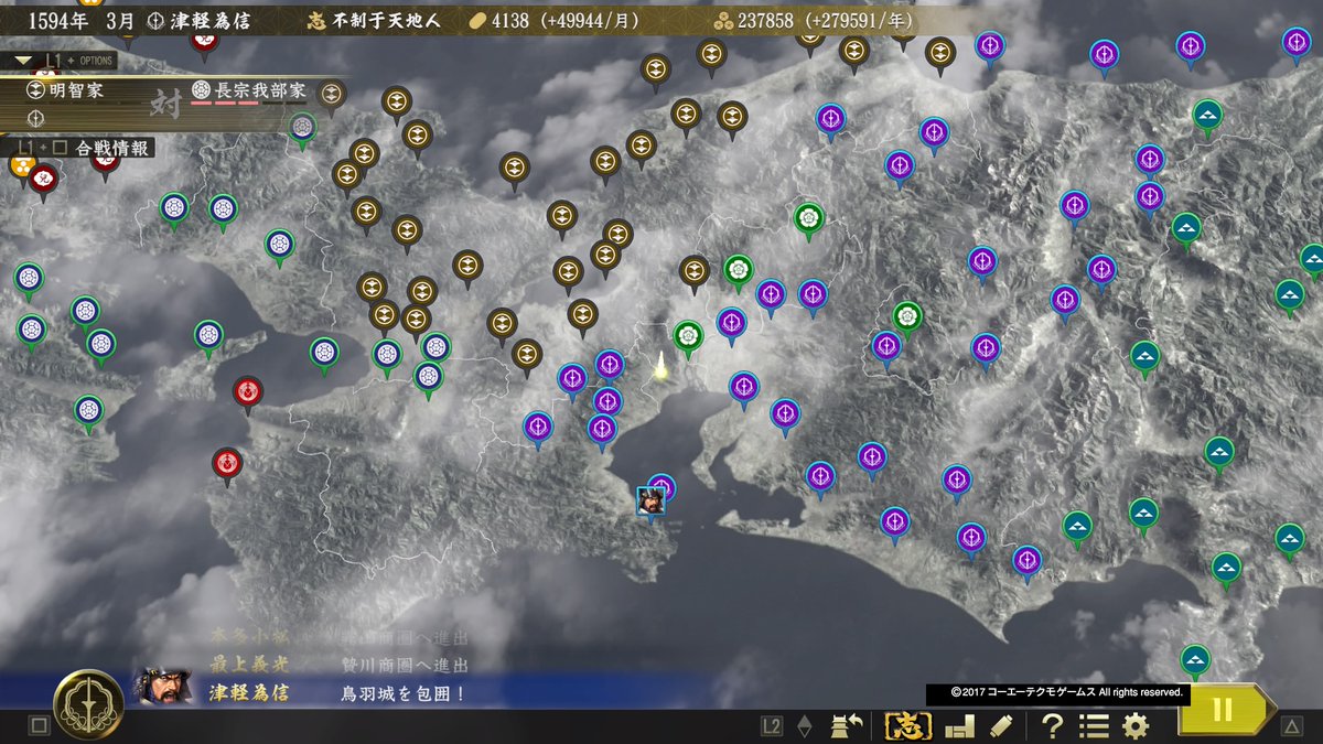 信長の野望 大志 津軽為信の野望 その３ 日々適当ゲームブログ