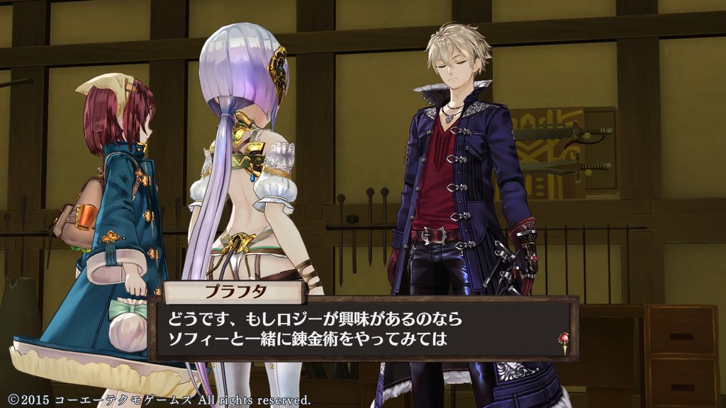 ソフィーのアトリエ 感想 レビュー 独自システム多しも完成度の高い良作 日々適当ゲームブログ ソフィーのアトリエ 感想 レビュー 独自システム多しも完成度の高い良作 日々適当ゲームブログ