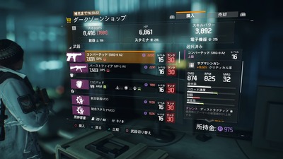 Tom Clancy's The Division™_20160314122938