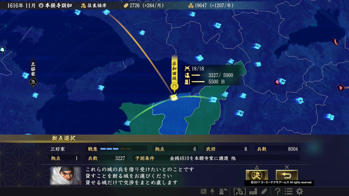 信長の野望 大志 本願寺顕如の野望 日々適当ゲームブログ 信長の野望 大志 本願寺顕如の野望 日々適当ゲームブログ