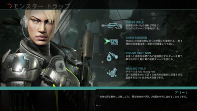20160801103400_1