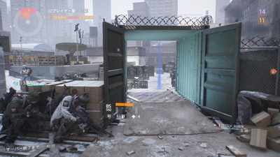 Tom Clancy's The Division™_20160312181930