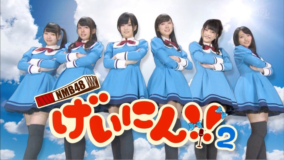げいにん 2 第一話 感想 クソddだっていいじゃないか 遊びな 遊びな げいにん 2 第一話 感想 クソddだっていいじゃないか 遊びな 遊びな