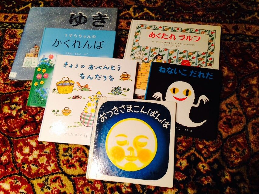 子供の読み聞かせの絵本はamazonで中古本を買うのがオススメです 絵本 格安 読み聞かせ オススメ Amazon 子供 大量購入 草と麦と葉 子供の読み聞かせの絵本はamazonで中古本を買うのがオススメです 絵本 格安 読み聞かせ オススメ Amazon 子供 大量購入 草と麦と葉