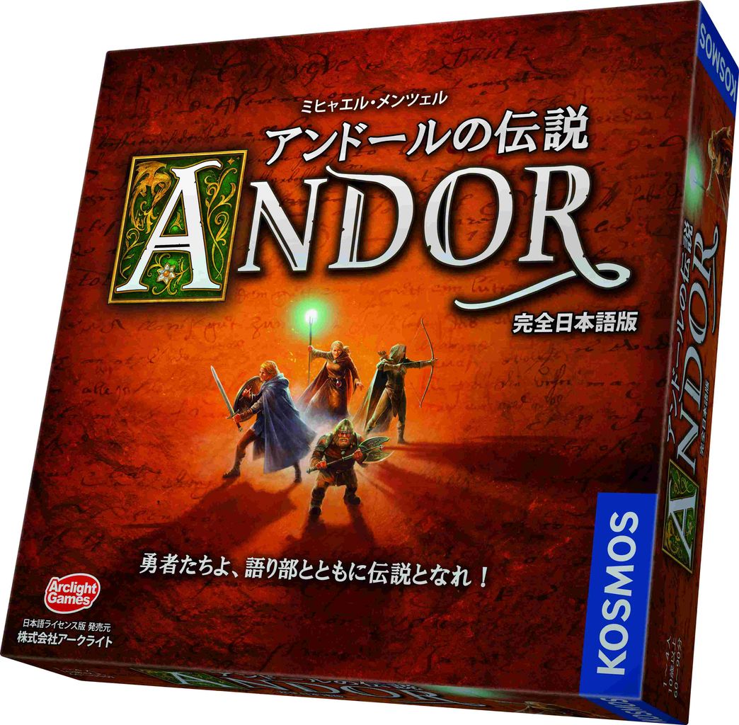 ソロプレイ可能なボードゲームまとめ ボードゲーム速報 ソロプレイ可能なボードゲームまとめ ボードゲーム速報