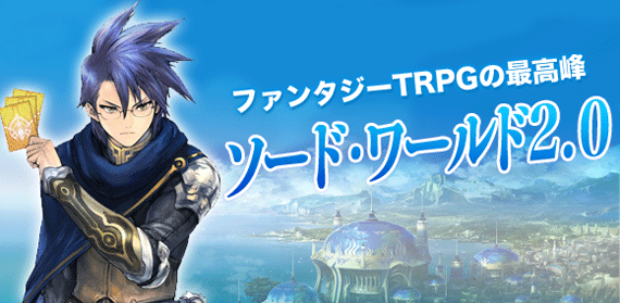 初心者におすすめなオンラインセッションはどれでしょうか ボードゲーム速報 初心者におすすめなオンラインセッションはどれでしょうか ボードゲーム速報