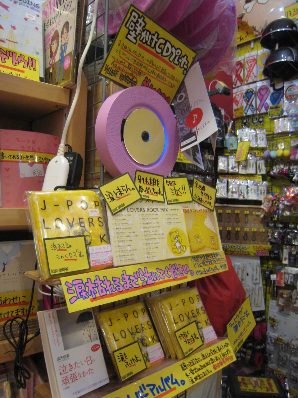 Potitto In ヴィレッジヴァンガード パイプのことなら たけちんへ