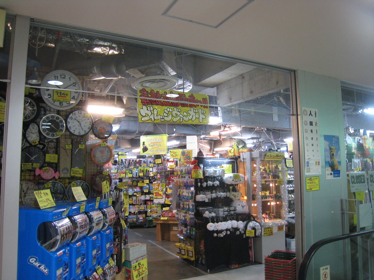 Potitto In ヴィレッジヴァンガード パイプのことなら たけちんへ