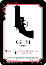 008GUN