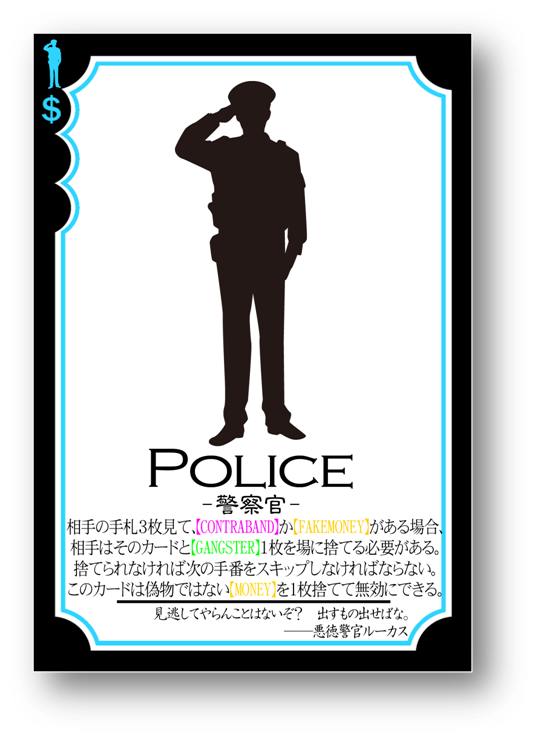拡張カード試作品公開 ギャングスターパラダイスへ よおこそ 拡張カード試作品公開 ギャングスターパラダイスへ よおこそ