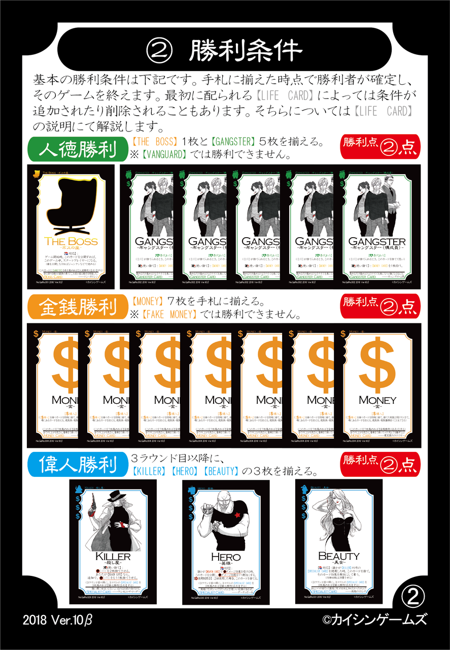 商品情報 試作名刺版 Gangster Paradise Requiem ギャングスターパラダイスへ よおこそ 商品情報 試作名刺版 Gangster Paradise Requiem ギャングスターパラダイスへ よおこそ
