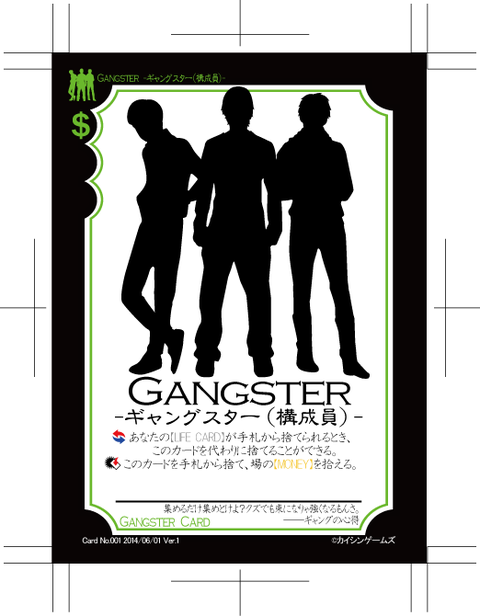 001Gangster