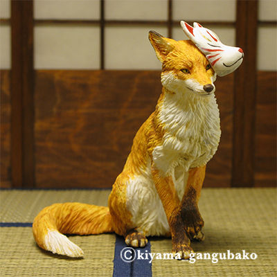Kitune Kitune