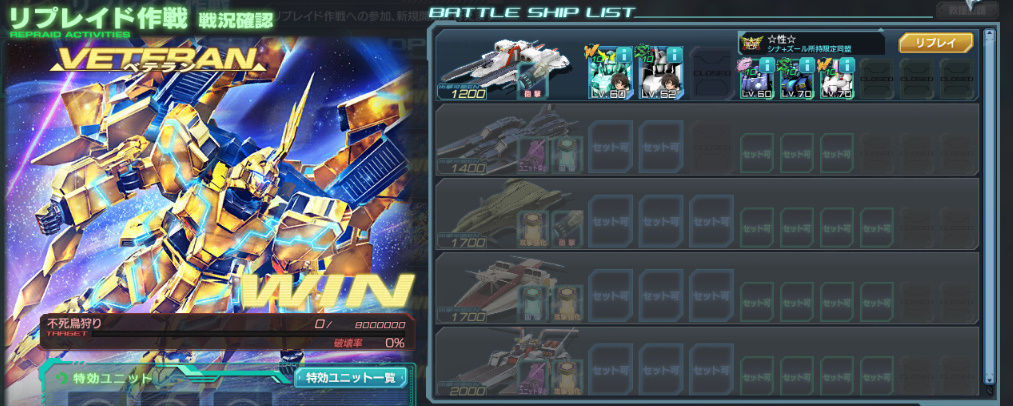 機体改造 ユニコーンガンダム 光の結晶体 ガンダムジオラマフロント 性の日記帳 機体改造 ユニコーンガンダム 光の結晶体 ガンダムジオラマフロント 性の日記帳
