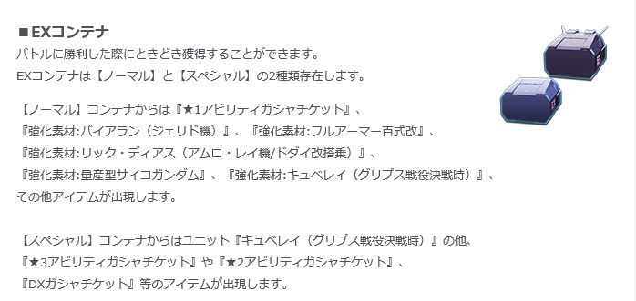 討伐戦 新人類の運命 ガンダムジオラマフロント 性の日記帳 討伐戦 新人類の運命 ガンダムジオラマフロント 性の日記帳