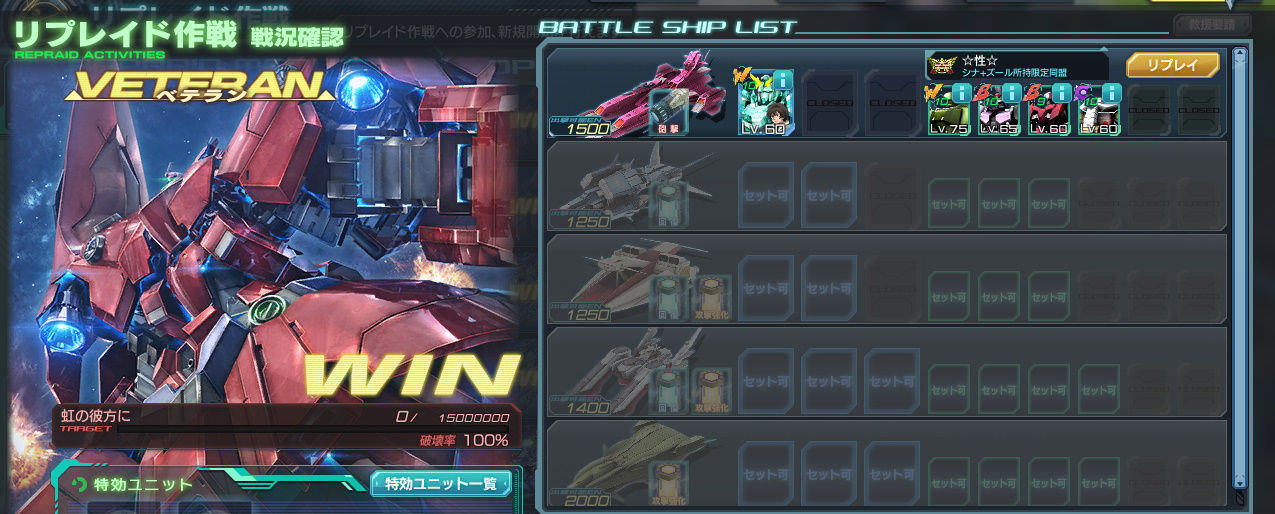 機体改造 ユニコーンガンダム 光の結晶体 ガンダムジオラマフロント 性の日記帳 機体改造 ユニコーンガンダム 光の結晶体 ガンダムジオラマフロント 性の日記帳