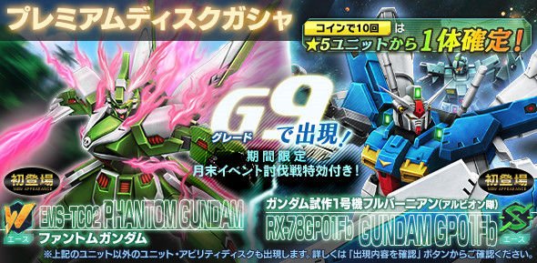 ファントム 試作1号機 アルビオン隊 ガンダムジオラマフロント 性の日記帳 ファントム 試作1号機 アルビオン隊 ガンダムジオラマフロント 性の日記帳