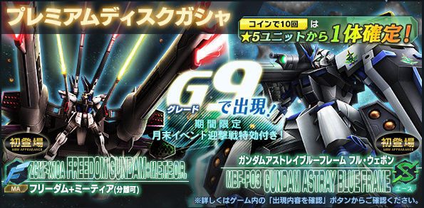 フリミ 分離 アストレイブルーフレーム ガンダムジオラマフロント 性の日記帳 フリミ 分離 アストレイブルーフレーム ガンダムジオラマフロント 性の日記帳