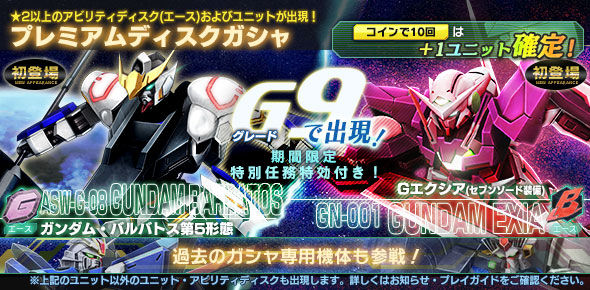 おい バルバトス いいから寄越せ お前の全部 ガンダムジオラマフロント 性の日記帳 おい バルバトス いいから寄越せ お前の全部 ガンダムジオラマフロント 性の日記帳