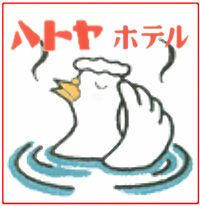 hatoya33