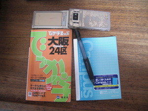 CIMG8075