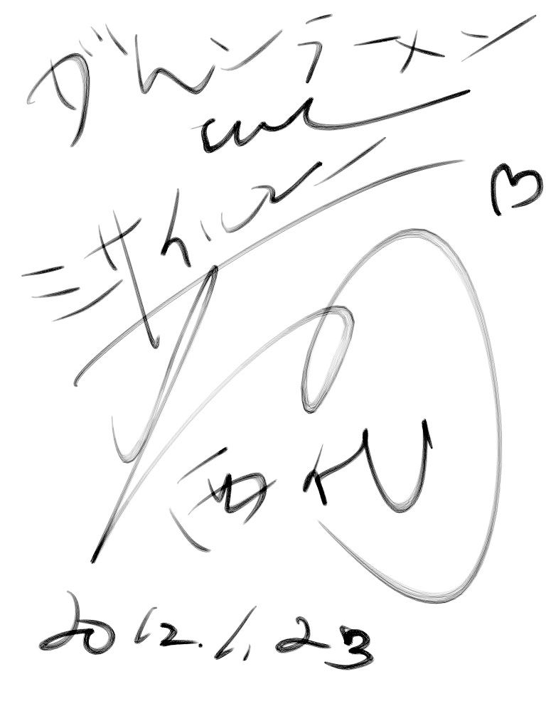 ミサイルマン 西代洋さん ありがとうございます 宗家一条流がんこラーメン十八代目 大阪 難波千日前 ミサイルマン 西代洋さん ありがとうございます 宗家一条流がんこラーメン十八代目 大阪 難波千日前