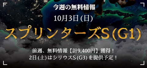 ホライズン①