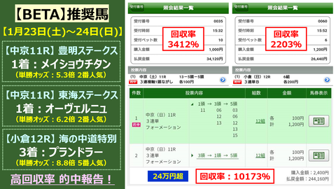 123124【BETA】的中