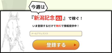 ファンファーレ①