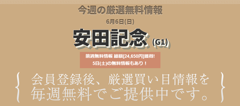 グローリア②