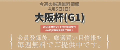 グローリア②