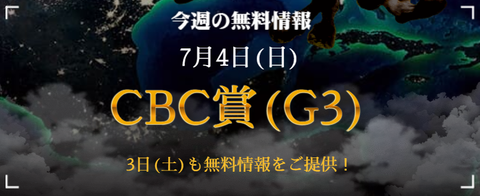 ホライズン①