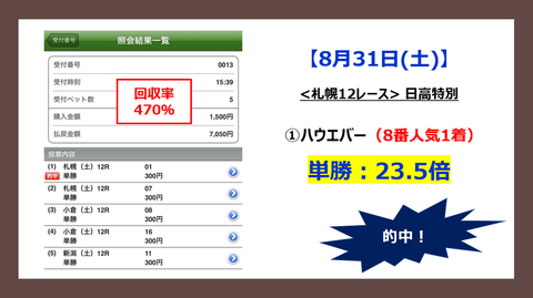 831②