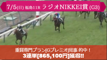 グローリア①