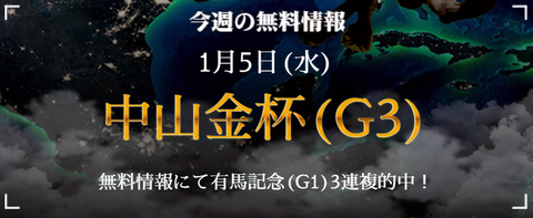 ホライズン①