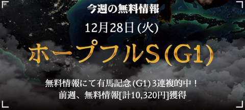 ホライズン①