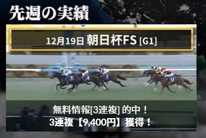 ホライズン②
