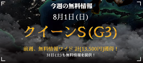 ホライズン①