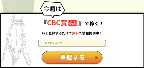 ファンファーレ①