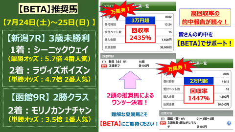 724725【BETA】的中