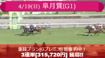 回顧 皐月賞 回顧 コントレイルはあのダービー3着馬に似ている 邪推師ganmaのフレキシブル馬券法 重賞 で勝てる無料競馬予想ブログ