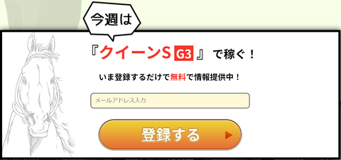 ファンファーレ①