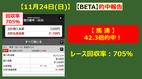 1124【BETA】的中