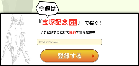 ファンファーレ①