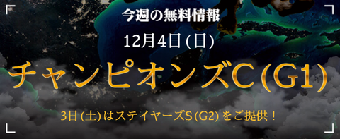 ホライズン①
