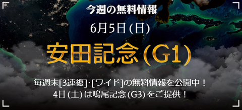 ホライズン①