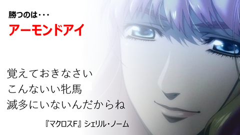 ジャパンカップ②