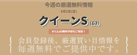 グローリア②