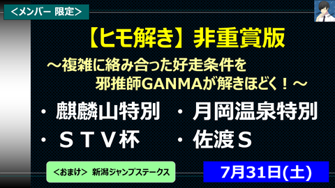 サムネ４